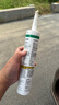 瓦克DA PRO防霉玻璃膠廚衛密封膠防水美容膠中性硅膠馬桶封邊膠水白色 曬單實(shí)拍圖