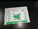 達豪蒼蠅貼50張粘蠅紙膠家用滅蠅神器粘蟲(chóng)板強力誘捕器粘蠅板 曬單實(shí)拍圖
