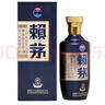 賴茅 端曲2.0 醬香型白酒 53度 500ml 單瓶裝  曬單實(shí)拍圖