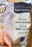 Royal Greenland 格陵蘭比目魚(yú) 魚(yú)片 1.2KG 1.2kg 曬單實(shí)拍圖