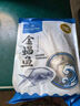 1號會員店（One's Member）甄選海南二去金鯧魚去鰓去內(nèi)臟生鮮魚類 海鮮水產(chǎn) 700g/2條裝 曬單實拍圖