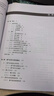 氫內燃機 氫能利用關(guān)鍵技術(shù)系列 孫柏剛 氫內燃機開(kāi)發(fā) 氫氣性質(zhì)與燃燒基礎 氫內燃機及車(chē)輛設計 氫內燃機測試技術(shù)書(shū)籍9787122477729 工業(yè)技術(shù)書(shū)籍 曬單實(shí)拍圖