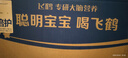 飛鶴臻愛(ài)倍護 嬰兒配方奶粉2段(6-12個(gè)月) 900g*6 乳鐵蛋白 育兒補貼 曬單實(shí)拍圖