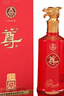 五糧液股份出品濃香型白酒 高端酒水婚宴喜酒商務(wù)招待酒 52度 500mL 1瓶 曬單實拍圖