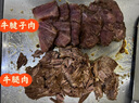 月盛齋【冰鮮牛肉】國(guó)產(chǎn)牛腿肉1斤 內(nèi)蒙牛肉生鮮鮮肉 中華老字號(hào) 曬單實(shí)拍圖