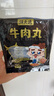 潮夫道牛肉丸潮汕手打250g 火鍋食材關(guān)東煮丸子丸料空氣炸鍋生鮮麻辣燙 曬單實拍圖