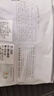 浪莎男士內(nèi)褲男冰絲平角褲舒適透氣抑菌襠冰爽無痕中腰四角短褲頭4條 曬單實拍圖