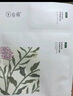 谷雨雙皮奶面膜5片/盒*3  美白修護提亮補水保濕貼片面膜七夕禮物 曬單實拍圖