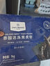 1號會(huì )員店 泰國活凍黑虎蝦 斑節對蝦 海鮮水產(chǎn) 凈重2斤（31-40只） 曬單實(shí)拍圖