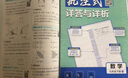 2026初中必刷題 數學(xué)九年級上冊 人教版 初三教材同步練習題教輔書(shū) 理想樹(shù)圖書(shū) 曬單實(shí)拍圖