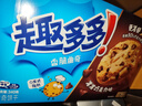 趣多多香脆曲奇餅干 香脆巧克力味340g 營(yíng)養早餐休閑零食 早餐下午茶 曬單實(shí)拍圖