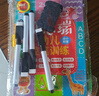 奕思瑞兒童控筆訓練冊幼兒園3-6歲練字入門(mén)幼小銜接字帖早教專(zhuān)注力訓練 曬單實(shí)拍圖