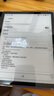 BOOX文石Leaf5【papi醬同款】7英寸電子書閱讀器墨水屏電紙書電子紙  辦公本平板電腦 森林綠 曬單實拍圖