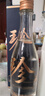 珍酒【官方旗艦】大珍2020真實(shí)年份光瓶酒 醬香型白酒 名酒宴請送禮 53度 500mL 2瓶 【下單送禮袋】雙瓶裝 曬單實(shí)拍圖
