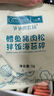 爺爺?shù)霓r(nóng)場鱈魚豬肉松拌飯海苔碎40g 高鈣高鐵高蛋白寶寶輔食調(diào)味品拌飯料 曬單實拍圖