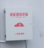 皇馳充電樁保護箱新能源汽車比亞迪小米埃安通用室外立柱式壁掛式家用防水配電箱鑰匙鎖芯60cm 曬單實拍圖