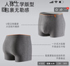 卡拉美拉（Caramella）男士內(nèi)褲男純棉5A級抗菌內(nèi)檔寬松大碼中腰四角短褲頭褲衩3條裝3XL 曬單實拍圖