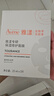 雅漾（Avene）專研保濕修護面膜15片 舒緩泛紅提亮貼片面膜 曬單實拍圖