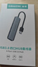山澤USB3.0擴(kuò)展器擴(kuò)展塢 高速4口HUB分線器拓展塢 筆記本電腦集線器一拖多轉(zhuǎn)換器轉(zhuǎn)接頭延長線HUB11 曬單實拍圖