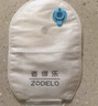 造得樂(lè)（ZODELO）一件式造口袋214512肛腸造瘺袋一次性大便袋2盒/20片  曬單實(shí)拍圖