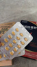 [杰士邦] 他達拉非片5mg*28片/盒 男科用藥 京東自營(yíng)旗艦店 曬單實(shí)拍圖