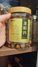 福東海 (非濕式)桂圓肉 無核免剝自然干曬 高州特產(chǎn)龍眼肉250g 泡茶煲湯 曬單實拍圖