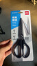得力(deli)1辦公生活家用剪刀 小剪子手工剪紙刀 辦公用品 黑色6045-ES 曬單實(shí)拍圖