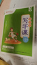 田英章寫字課小學(xué)生初中生同步字帖一二三四五六年級(jí)下七八年級(jí)下冊(cè)上冊(cè)語(yǔ)文字帖人教版部編12345678下同步練字帖初一初二寫字課課練正楷書硬筆書法2025秋 七上 語(yǔ)文 曬單實(shí)拍圖