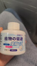 KOOGIS植物驅(qū)蟲室內(nèi)神器防基孔肯雅熱驅(qū)蚊香薰水小爬蟲蒼蠅蚊蟲蟑螂驅(qū)避 曬單實(shí)拍圖