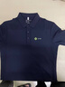 龍偉聯(lián)合高端冰氧棉團(tuán)體工作服定制翻領(lǐng)短袖POLO衫工裝印logo廣告文化衫男 藏藍(lán) XL 曬單實(shí)拍圖