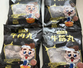 潮夫道牛肉丸1斤+牛筋丸1斤共4袋潮汕手打牛肉丸子火鍋食材生鮮關(guān)東煮 曬單實(shí)拍圖