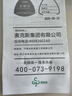 奧克斯(AUX)電熱水龍頭變頻恒溫衛(wèi)浴面盆冷熱兩用變頻恒溫即熱式速熱快熱廚房寶下進(jìn)水帶漏保WT不銹鋼 曬單實拍圖