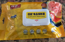 佳能（Glad）食品級保鮮罩100只 一次性保鮮膜套 松緊口大小碗通用耐冷耐熱 曬單實(shí)拍圖