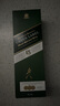 尊尼獲加（JOHNNIE WALKER）綠方綠牌15年 蘇格蘭調和威士忌 洋酒 750ml 中秋節送禮 曬單實(shí)拍圖
