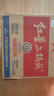 紅星二鍋頭 大二 清香型白酒 56度 750ml*6瓶 整箱裝 純糧口糧酒 曬單實拍圖