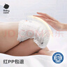 babycare皇室獅子王國(guó)拉拉褲箱裝加大號(hào)XXL52片>15kg嬰兒尿不濕透氣親膚 曬單實(shí)拍圖