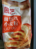 展藝烘焙原料 面包粉糯米面包家用面粉米面包小麥粉手撕面包 500g 曬單實拍圖