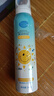 BEAUTY NOTES青少年防曬噴霧防曬乳霜防水汗持久紫外線SPF50+軍訓(xùn)學(xué)生 2瓶 曬單實(shí)拍圖