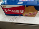 西麥西澳陽(yáng)光空氣全麥脆400g燕麥片低脂零食獨立小包谷物早餐代餐 曬單實(shí)拍圖