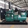 濰柴油濰坊發(fā)電機(jī)30kw50/100/150kw200kw300千瓦發(fā)電機(jī)組三相380v全銅 國標(biāo)發(fā)電機(jī)升級無刷勵磁 曬單實拍圖