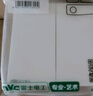 NVC雷士電工超薄開關(guān)插座 10A斜五孔插座量販裝 十支插座套裝 N29白色 曬單實拍圖