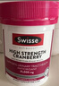 Swisse斯維詩(shī)蔓越莓膠囊 高濃度A型原花青素VC呵護女性健康泌尿系統保養 【高濃度25000mg】蔓越莓膠囊*90粒 曬單實(shí)拍圖