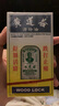 【澳門(mén)直郵】黃道益活絡(luò )油 舒經(jīng)活絡(luò )祛風(fēng)祛濕腰酸背痛關(guān)節酸痛活血化瘀跌打止痛 50ml 曬單實(shí)拍圖