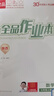 2025秋上冊 全品作業(yè)本初中七八九年級語文數(shù)學(xué)英語物理地理歷史化學(xué)生物道德與法治初一初二初三陜西專用同步練習(xí)冊陜西專版 【1本】數(shù)學(xué)(北師版) 七年級上 曬單實拍圖