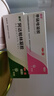 麗芙阿達帕林凝膠16g+甲硝唑銼凝膠20g去黑頭修復毛孔收縮毛孔粗大祛痘印修復淡化痘印痘坑修復藥膏 曬單實拍圖