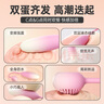 杜蕾斯跳蛋成人情趣用品女性生理解壓神器女生小玩具遙控自慰震動(dòng)按摩棒 曬單實(shí)拍圖