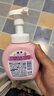 獅王趣凈泡沫抑菌洗手液純凈爽膚香250ml+200ml家庭全家適用泡沫 曬單實(shí)拍圖