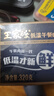 王家渡 低溫午餐肉豬肉原味320g 曬單實拍圖