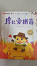 學(xué)而思 數(shù)學(xué)計(jì)算天天練 語(yǔ)文字詞句基礎(chǔ)天天練 小學(xué)一二三四五六年級(jí)上冊(cè)下冊(cè)人教北師蘇教部編通用版教材-CB 計(jì)算天天練（2025版） 一年級(jí)上 曬單實(shí)拍圖
