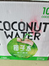 COLORFULL卡樂(lè )福100%純椰子水1L*6瓶0添加果汁補水健身孕婦飲料 曬單實(shí)拍圖